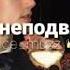 Натури хорошаго песне