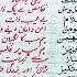 Names Of Allah With Translation Asma Ul Hussna اسماء الحسن ی Ya Rahman Ya Raheem 99 Names