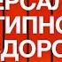 А Ракицкий Универсальный сеанс гипноза для самооздоровления с переходом в сон