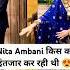 Nita Ambani न क स म हम न क ह थ पकड अपन स थ ल ई Nitaambani Anantradhikawedding Viralshort