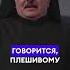 ПАТРИАРХ КИРИЛЛ учит ПУТИНА и ЛУКАШЕНКО быть святыми ЖДВ пародия путин лукашенко