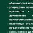 Столыпин Петр Аркадьевич 160 лет со дня рождения 12