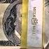 Meek Mill Cold Hearted Feat Diddy Official Audio