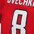 Number Of Goals Left For The All Time Record The GR8 Himself Ovi Ovechkin Allcaps Gretzky