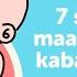 7 Signs Na Maaaring May Kabag Si Baby TheAsianparent Philippines