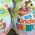 Киндер Сюрприз Маша и Медведь новая серия 2015 года Kinder Surprise Masha And The Bear