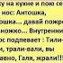 Антошка антошка Анекдоты и приколы от 06 февраля 2023 анекдоты юмор диета антошка