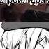 Бсд версия вечеринка Bsd бсд великийизбродячихпсов дазай чуянакахара ацуши акутагава