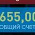 Миллионер 2к20 Бедная каточка Похоже денюжки наши плакали