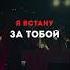 6 июня новый сингл 20 июня альбом Sabret
