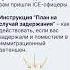 Полезная информация для иммигрантов Что делать если вас остановили ICE Будьте готовы