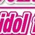 Koi Ni Naritai AQUARIUM Love Live School Idol Festival