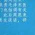 党史杂谈 562 毛严重休克前后 周恩来做到滴水不漏 邓大姐技高一筹 勇于补漏 李医生的回忆透露出的关键细节