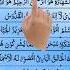 Most Beautiful Quran Recitation Quranrecitation