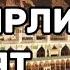 ҲАЖ ҚАБУЛ БЎЛМАДИ РИВОЯТ