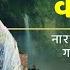 Sri Radha Kavacham श र र ध कवचम Powerful Kavacha With Lyrics And Meaning