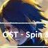 Most Epic Naruto Battle Soundtrack Boruto OST SPIN BURST