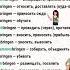 Приставки с глаголом BRINGEN Приставки в немецком языке