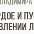 Вебинар Владимира Тарасова Твердое и пустое повтор