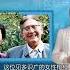1983年喬冠華追悼會上來了位特殊客人 章含之見后哭成淚人 為啥 長征 革命 紀錄片 文學 創作