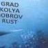 WORLDWIDE EXCLUSIVE KAZANTIP Z19 VISITE COMPLETE KAZANTIP 09 08 2011 19H04