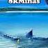 Aurora Feat Lizzy Pattinson Summer Son Extended Mix Vocal Trance 8kMinas