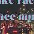 Lyrics Vietsub Fake Face Dance Music Masanori Otoda