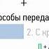 Предложения с прямой речью 9 класс видеоурок презентация