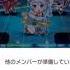 BanG Dream Girls Band Party Namae No Nai Kaibutsu Expert Full Combo