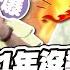 翻臉警告 主持11年沒發飆過 巫苡萱一舉動惹怒張文綺 天才衝衝衝完整版EP965 2025 05 17