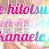 Aikatsu Stars So Beautiful Story YumeHime Full Lyrics