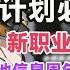 绝区零 2 0新虚狩仪玄 橘福福 熊猫技能机制信息 周年庆送自选角色 自选武器 新职业 新属性 计划真要有变了