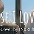 Spotify Ver Yuika Sukidakara English Re Cover By IN0RI Ft VeloScovers