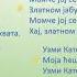 U Livadi Pod Jasenom Melodija Pesme Za Pevanje Sa Ucenicima By Djusa