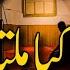 Motivational Speech Deeni Madaris Ki Ahmiyat Amazing Speech Urdu Hindi BM