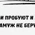 Немного неприличных анекдотов Собрание абсурдных анекдотов Пробуют а замуж не берут