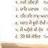 Rashmeet Kaur Manjh Muhabbat Teri Full Gurbani Album