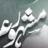 Heart Touching Ramadan Hamd Allahu Kun Anta كن أنت Zaheer Usmani New Ramzan Naat 2025