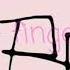 Lil Peep Fingers Lyrics