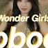 릴레이댄스 어게인 여자 아이들 Nobody Original Song By Wonder Girls 4K