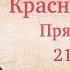 Новейшая история 88 Прямой эфир с Александром Колпакиди 21 03 2025