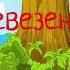 Остров невезения Right Version G Man перезалив