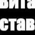 Сериал Приключения Витаминки 1 серия Находка