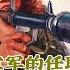 岁月艰难吴法宪回忆录 13 3 珍宝岛战役和第一号命令
