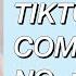 EVAN TAN TIKTOK COMPILATION PART 1