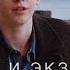 Sad Multifandom Школа и экзамены