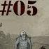 Ducknuck84 Plays Valiant Hearts Part 5