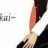Himitsu Kuro No Chikai Iroha Kiyoteru