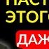 90 БОЛЕЗНИ УЙДУТ Застоев Лимфы НЕ БУДЕТ Бесценные советы Иван Павловича Неумывакина