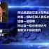 李強被爆黑料 一尊添堵 出手反擊 新唐人電視台